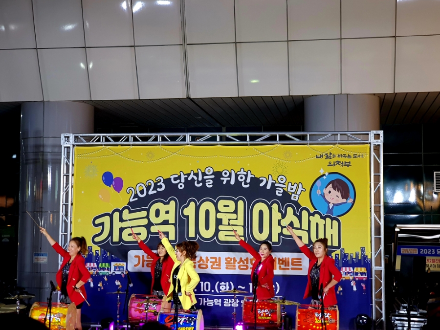 골목야식 이미지
