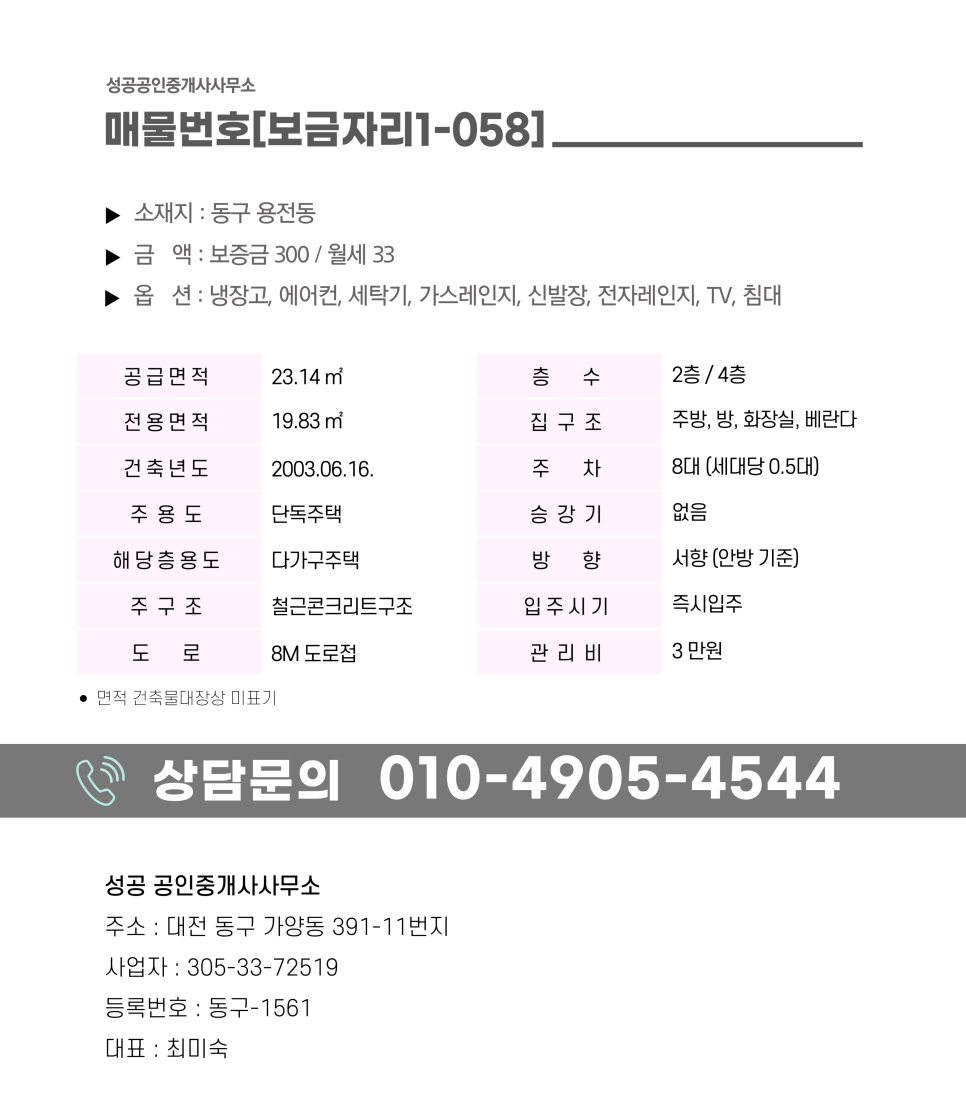 주차-058 이미지