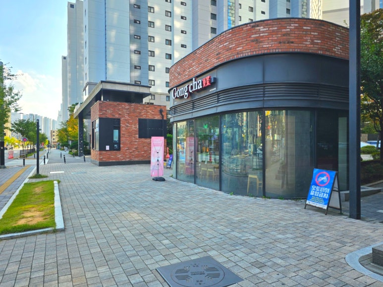 공차천안 이미지