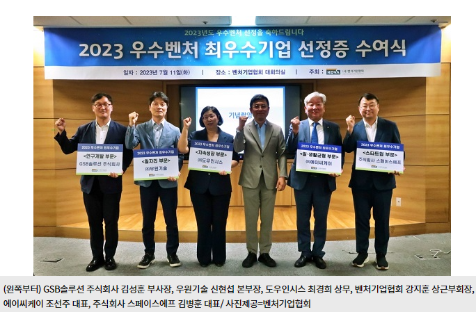 우원스마트 이미지
