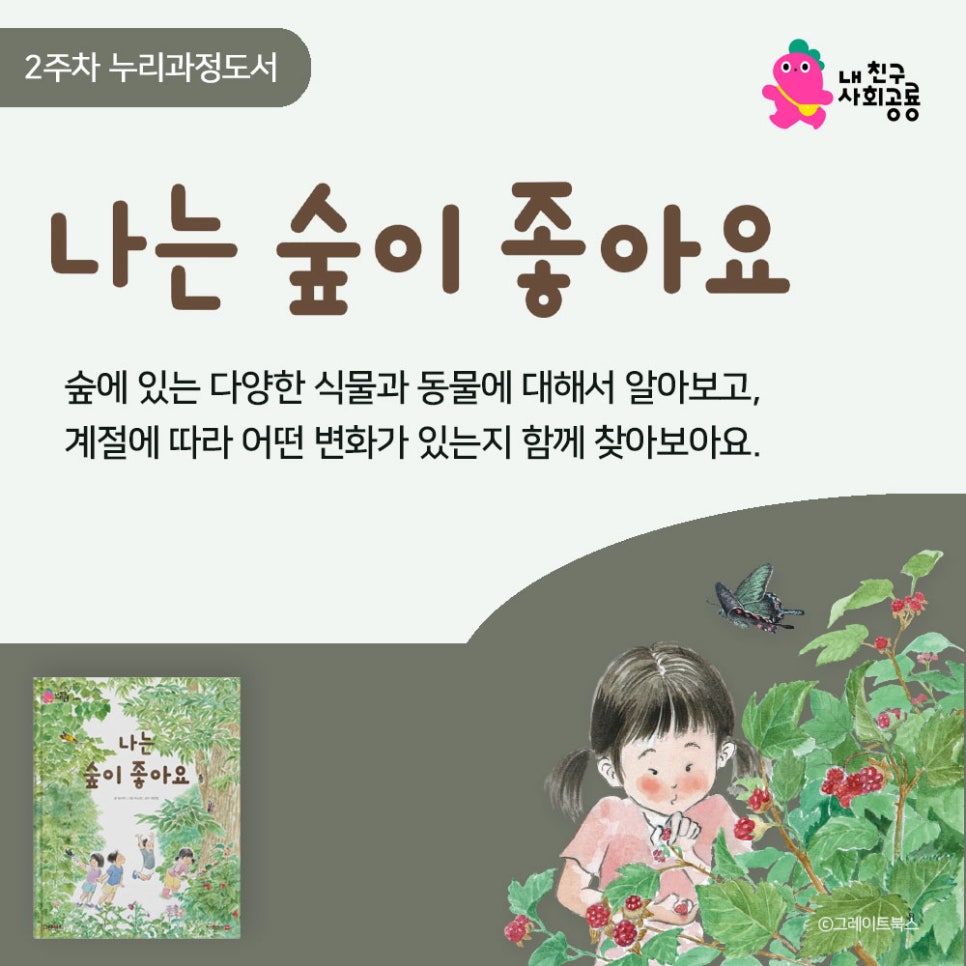 피노키오서점 이미지