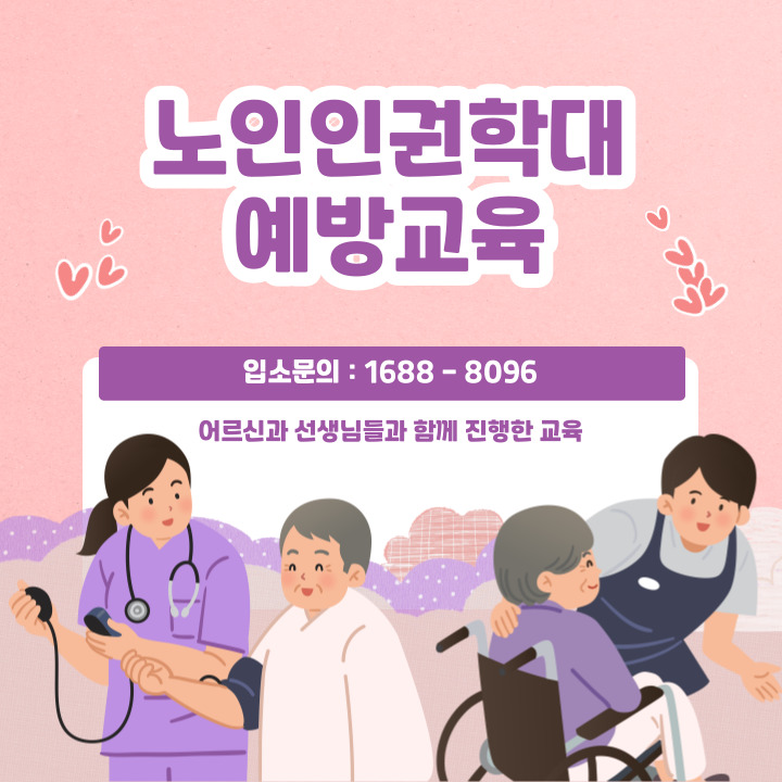 강민교육 이미지