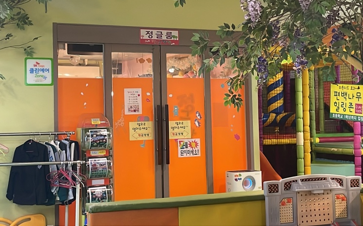 정글노래방 이미지