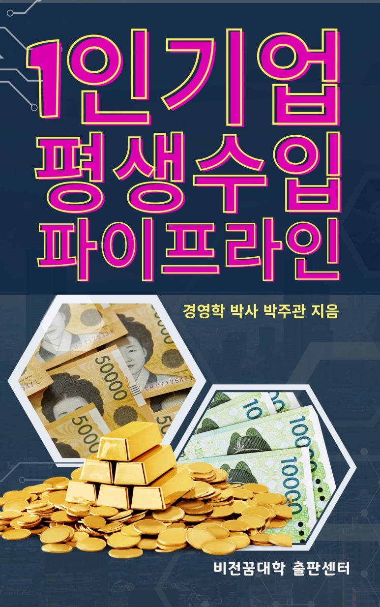 도서출판비전 이미지