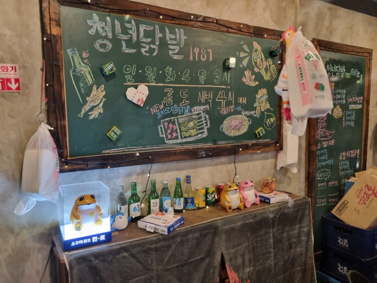 닭발1987 이미지