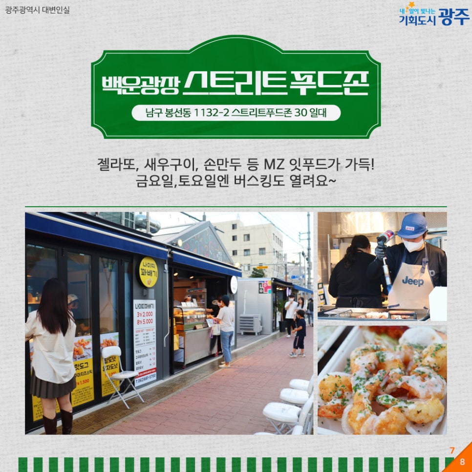 계절,골목 이미지