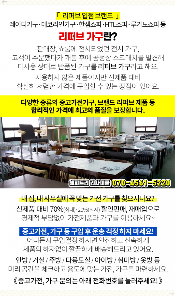 뉴월드크리닝 이미지