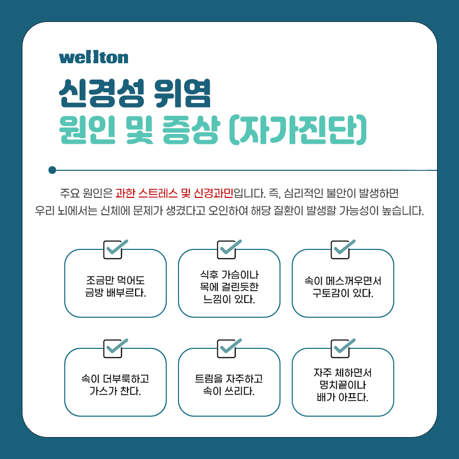 측정도구] 우울 척도 : 네이버 블로그, image size:900x900