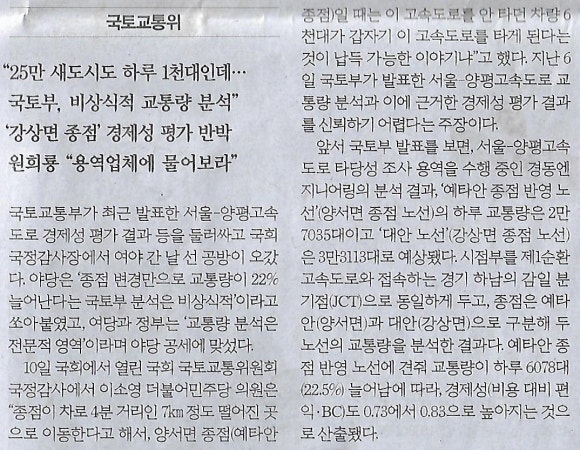 라인정보기술 이미지
