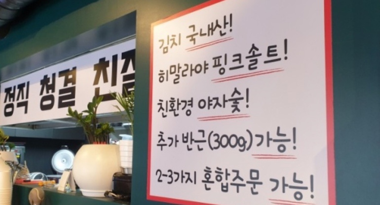 돈부꾸 이미지
