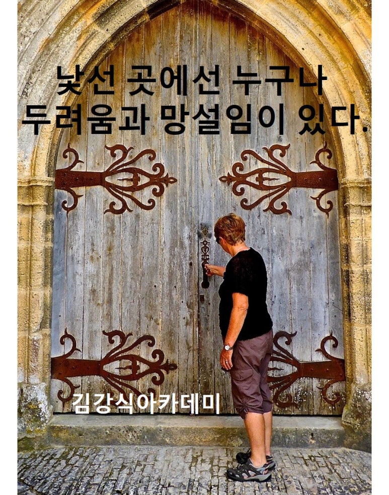 김강식아카데미 이미지