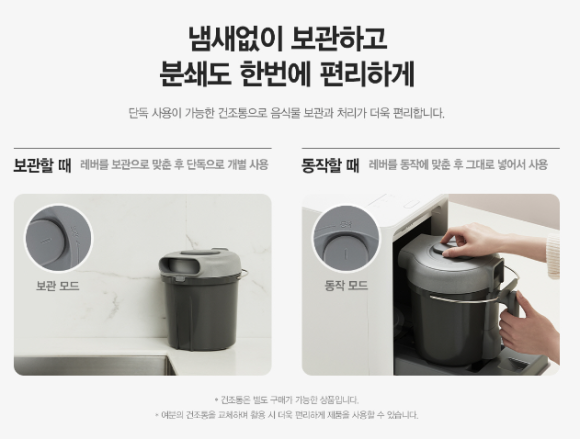 에코클린 이미지