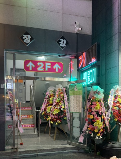 럭셔리코코노래연습장 이미지