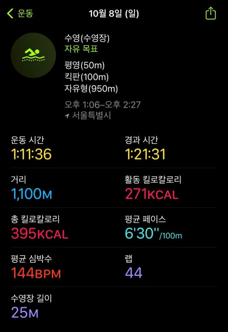 금천구문화체육센터 이미지
