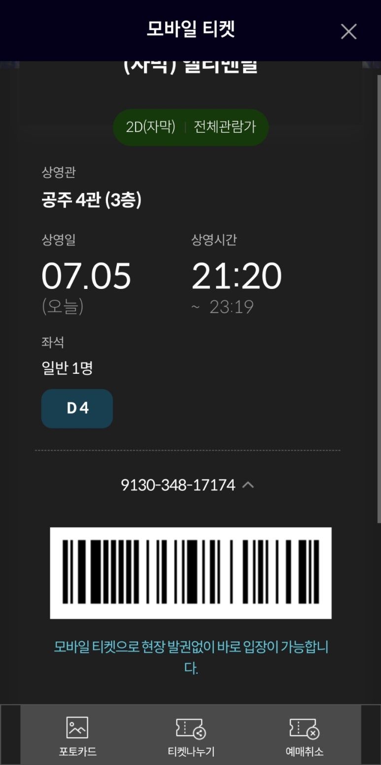 블루샥커피세종 이미지