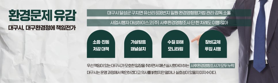 대성공방 이미지