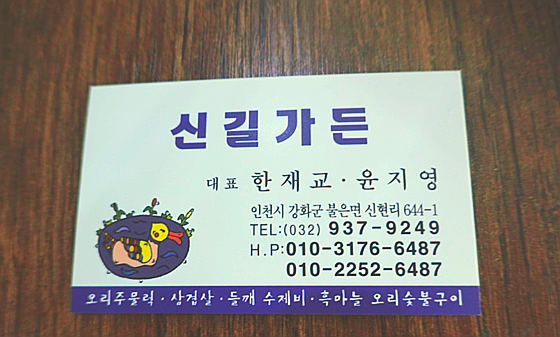 신길가든 이미지