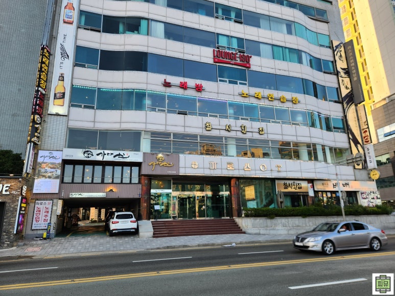 칠성횟집 이미지