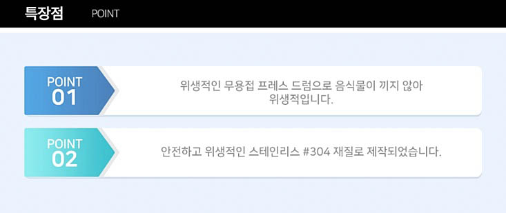 대광식품 이미지