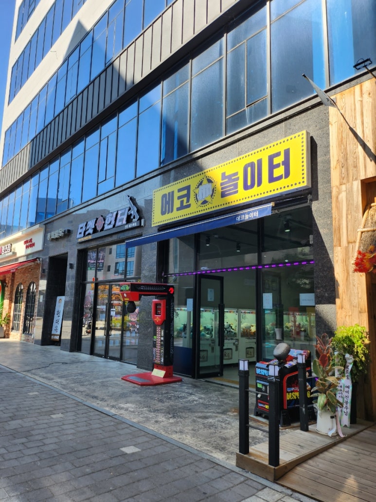 타겟헌터전주 이미지