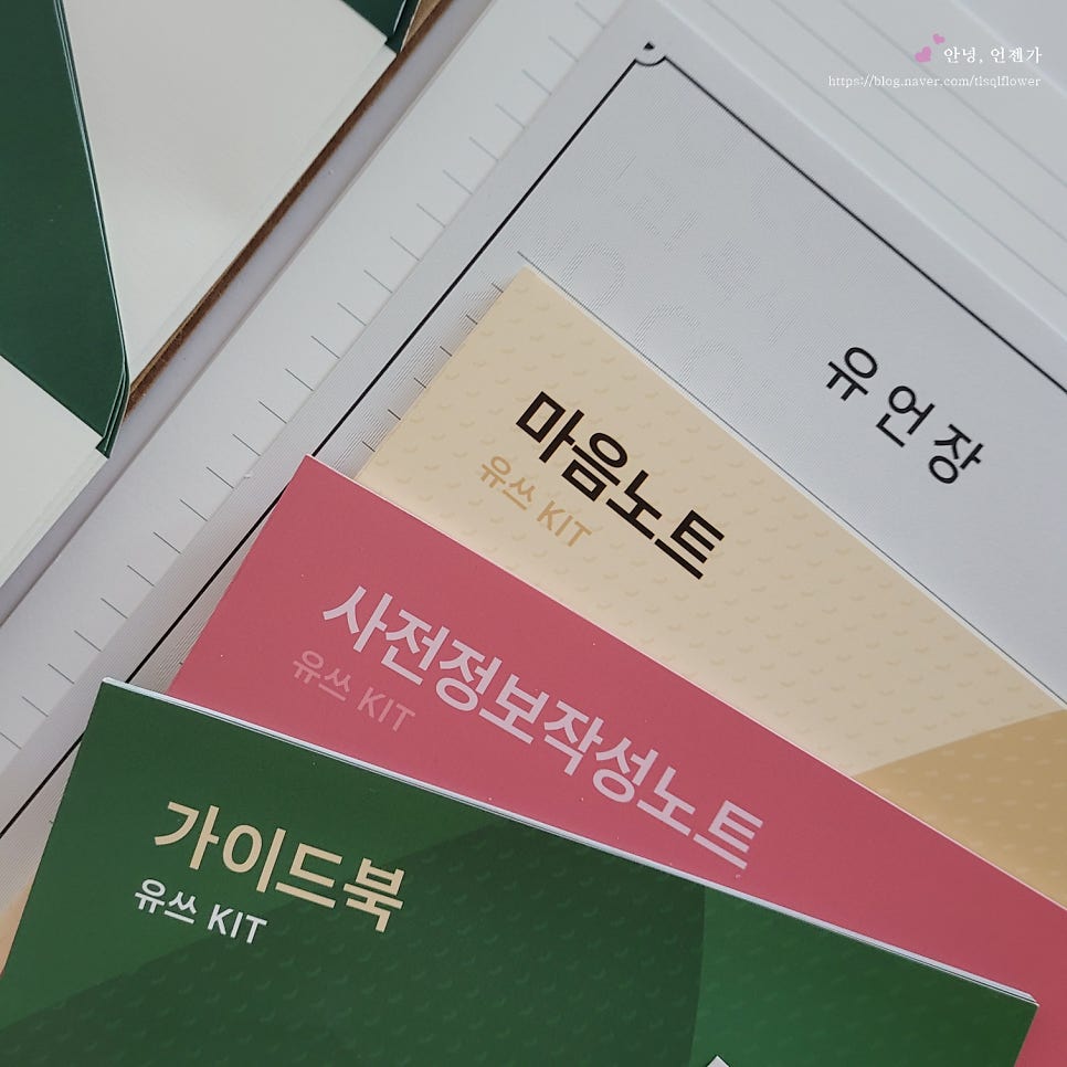 유언을쓰다 이미지