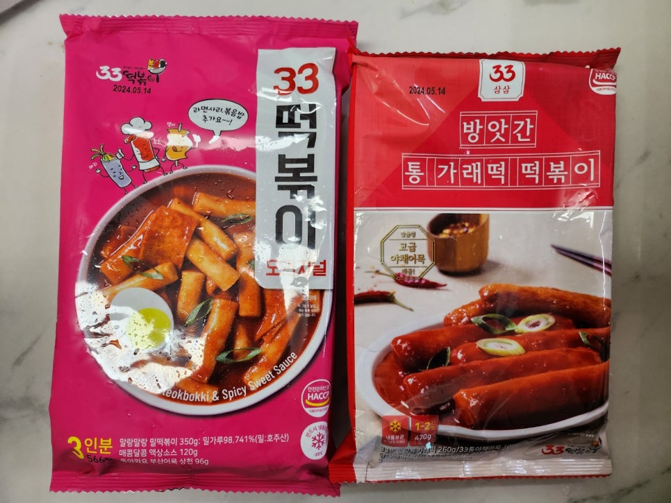 33떡볶이전주 이미지