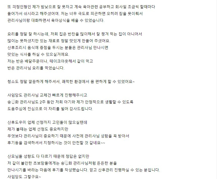 사임당 강서지사 이미지