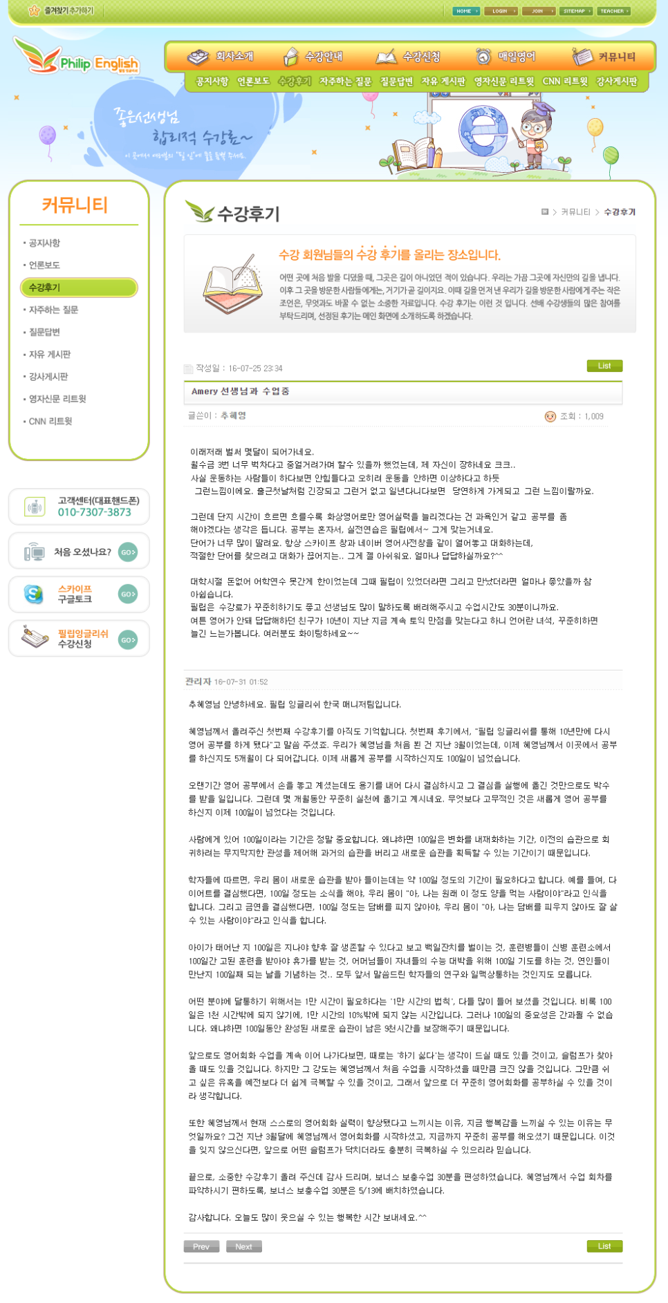 필립ENG 이미지