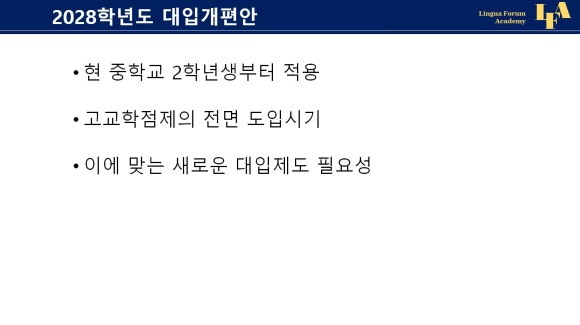 링구아어학원 이미지