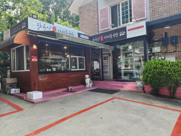 팔공산명품소고기가마솥국밥 이미지