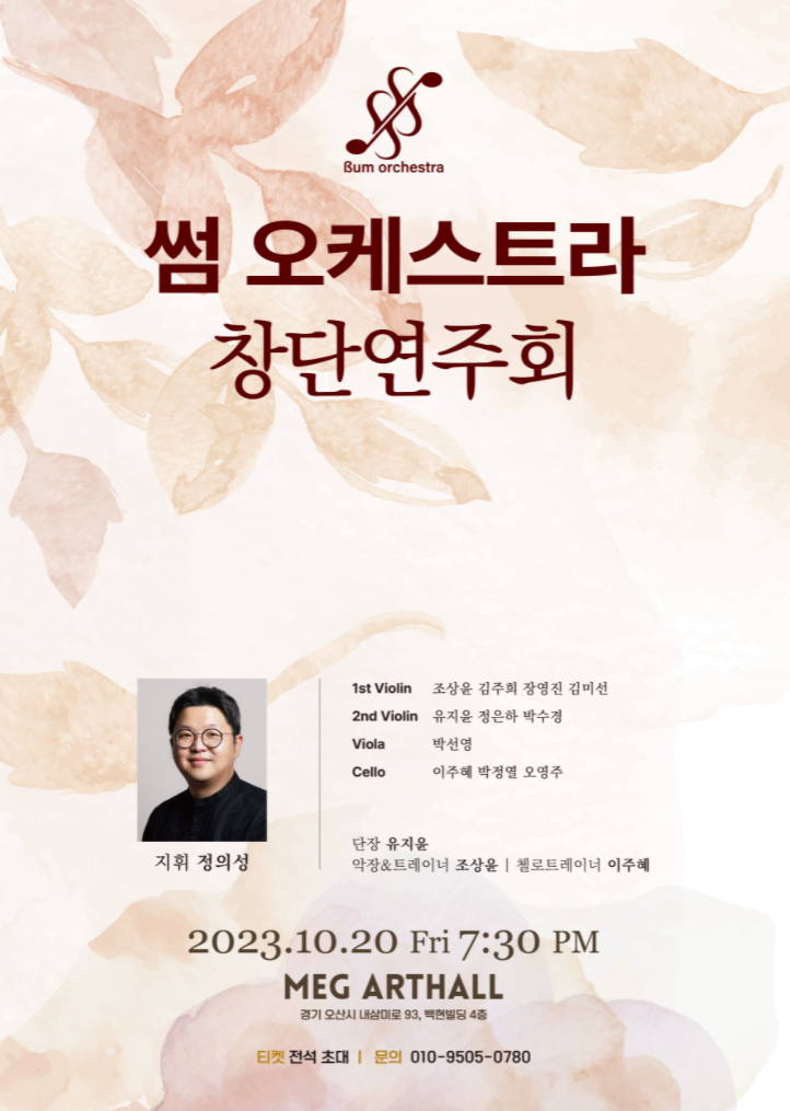 바비첼음악학원 이미지