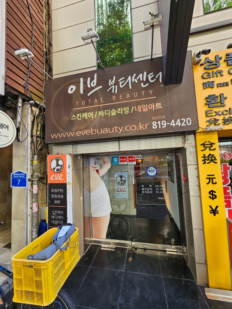 씨유 서면점 이미지