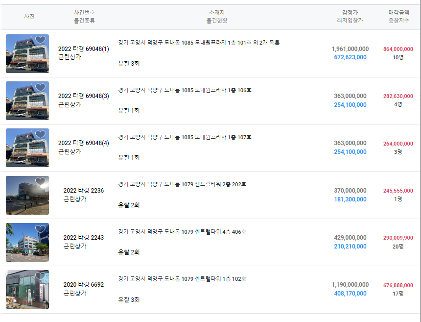 주식회사 원흥 이미지