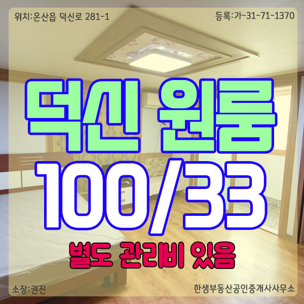 일신마트 이미지