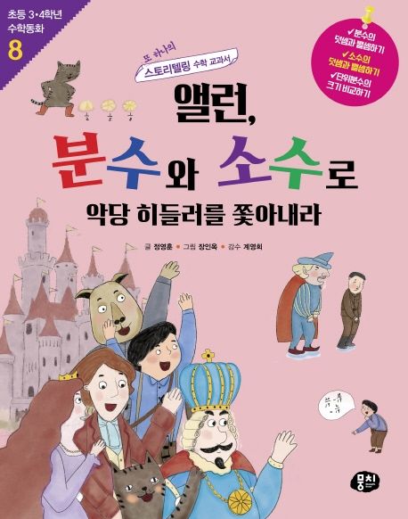 지산도서 이미지