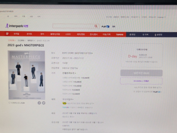 대야PC 이미지