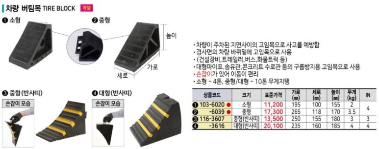 혜광산업 이미지