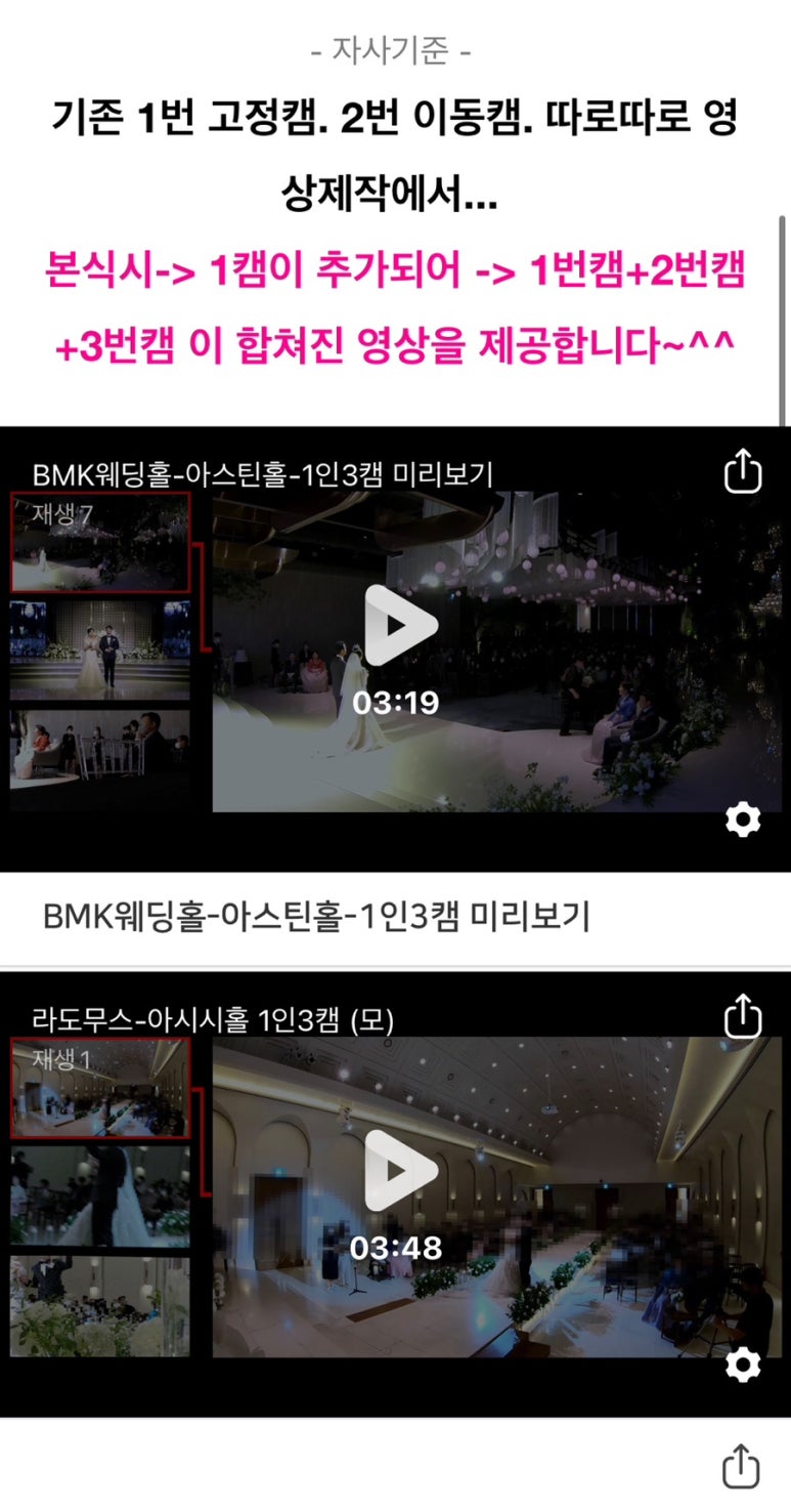 만년동사진이야기 이미지