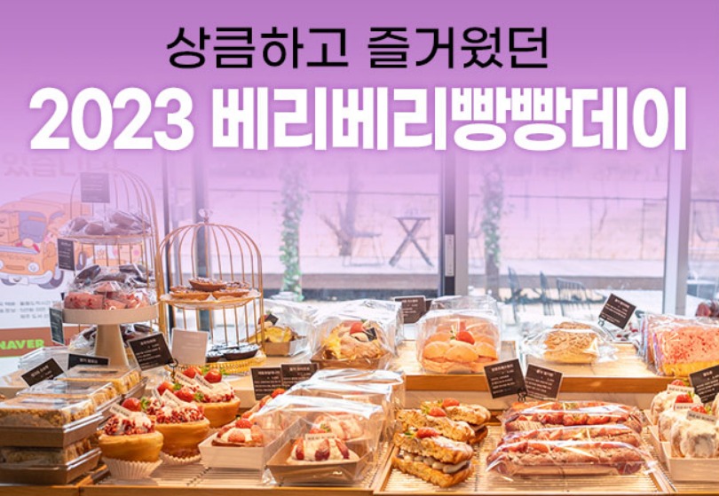 블랑제과자점 이미지
