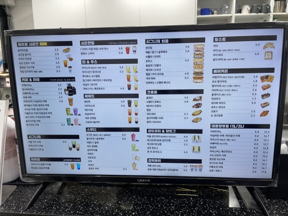 카페인중독동두천 이미지