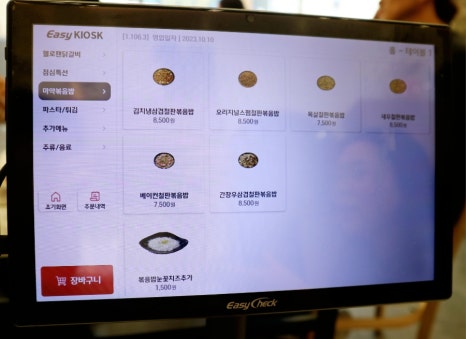 헬로팬 김해율하점 이미지