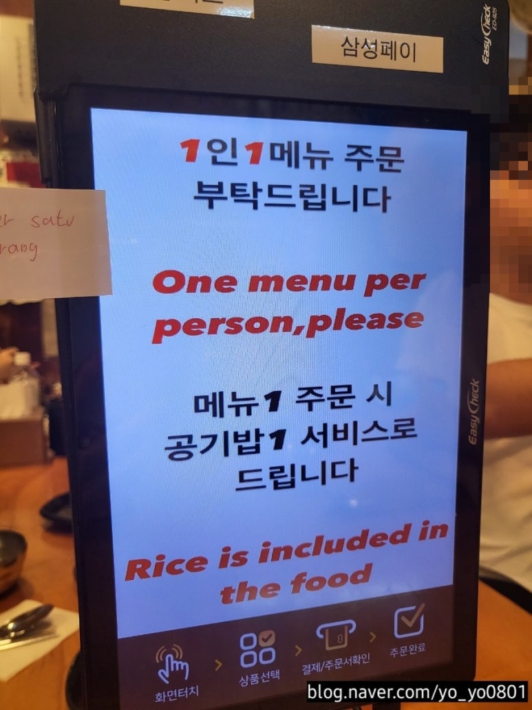 삼일주유소 이미지