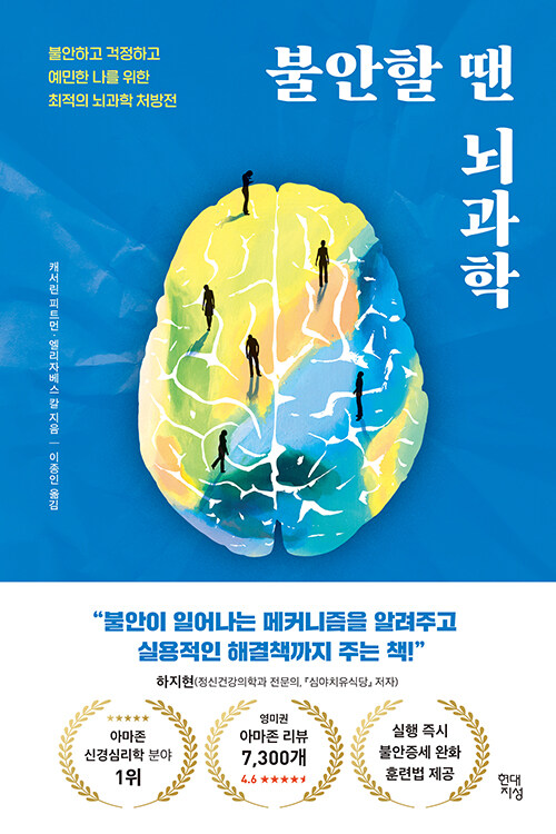 모란경희한의원 이미지