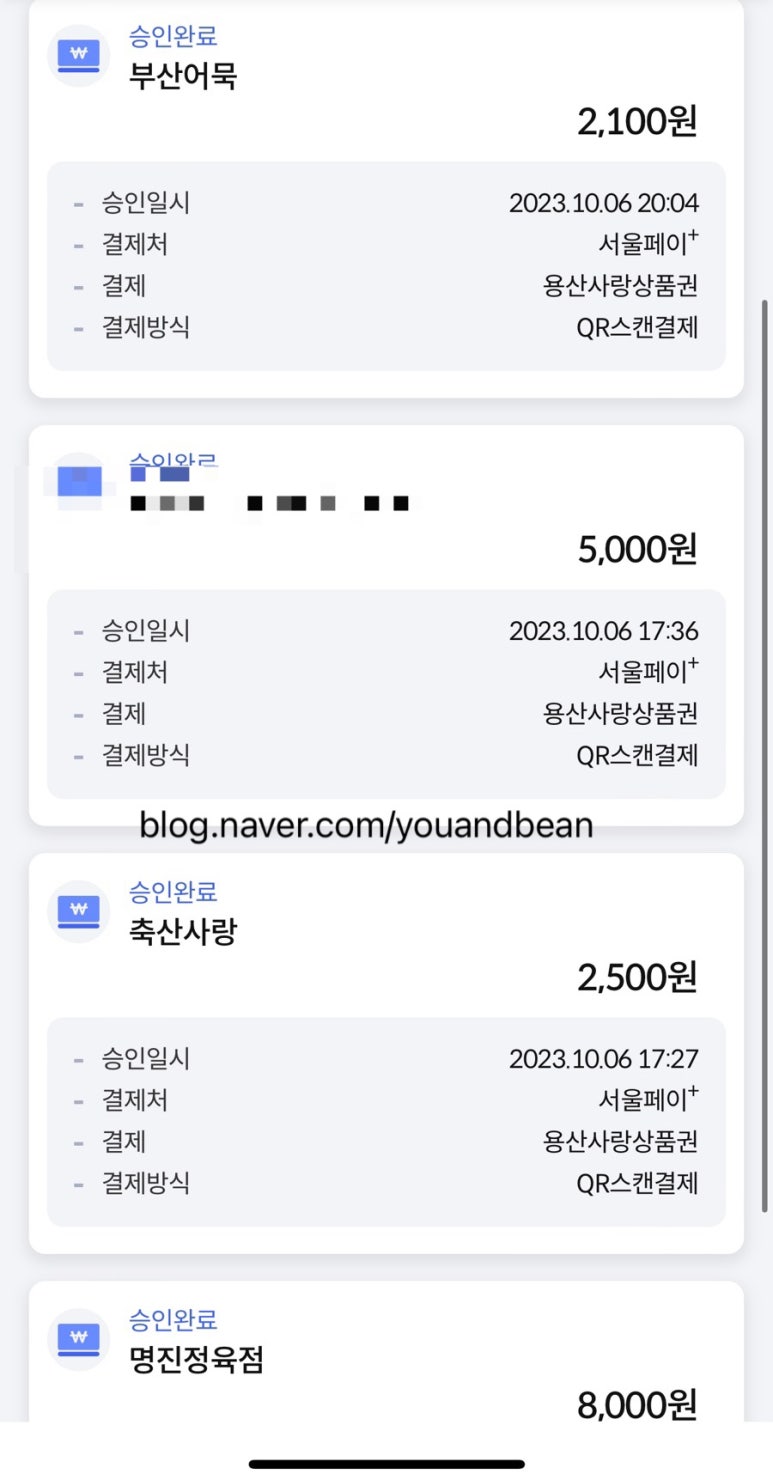 명진정육점 이미지
