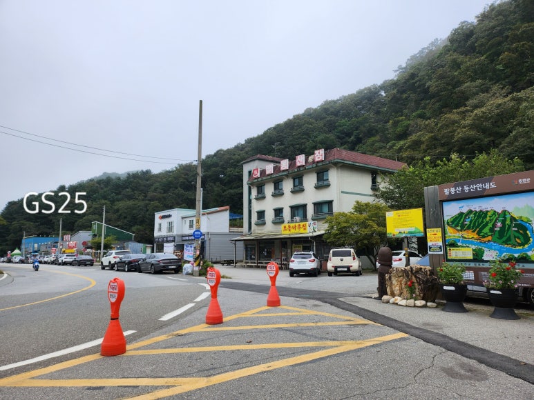 지에스25 홍천 이미지