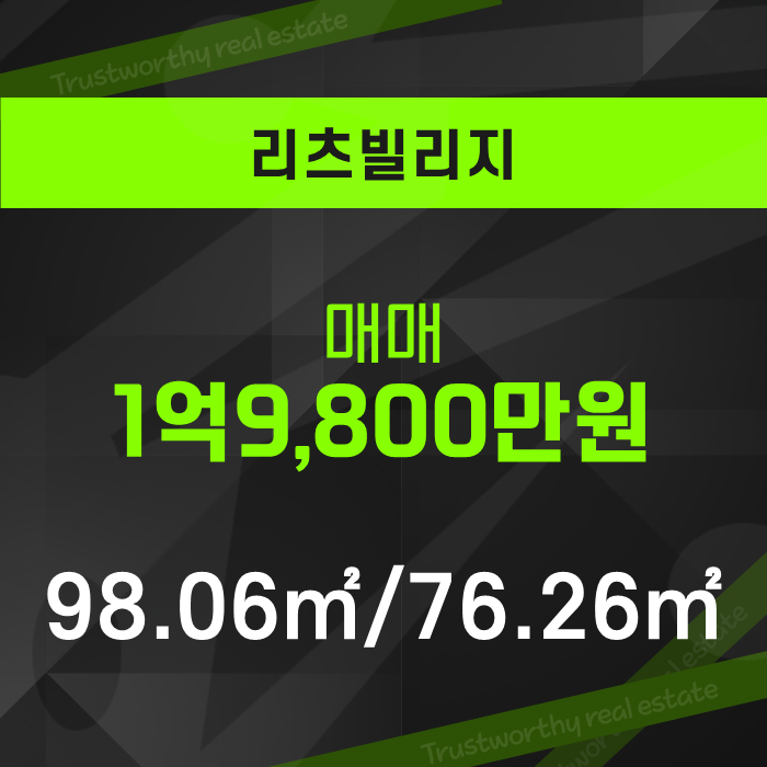 예광건설 이미지