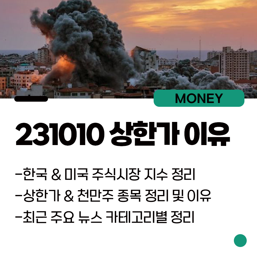 대성석유(주) 이미지