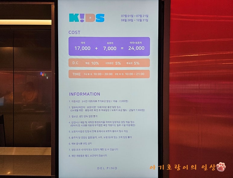 오션당구클럽 이미지