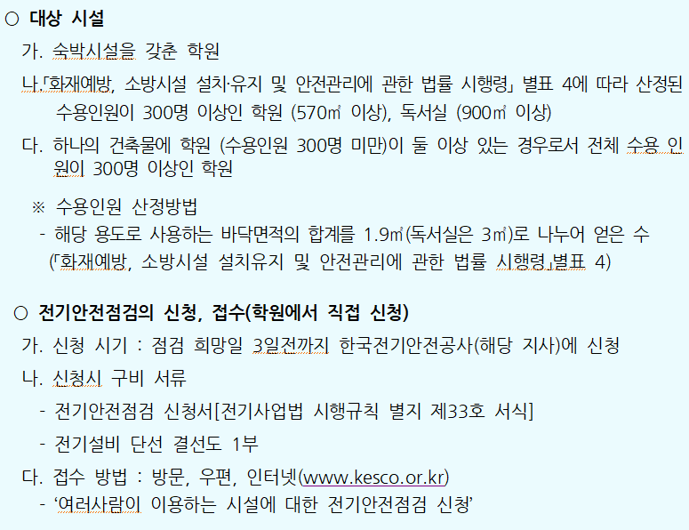 엔케이인테리어 이미지