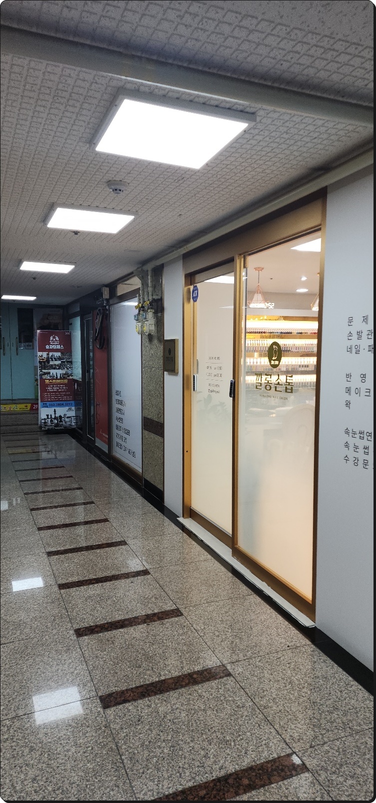 깔롱네일 이미지